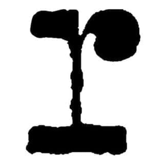 Repetto logo