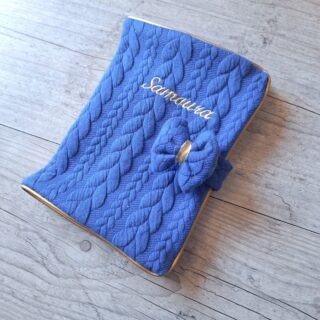La Fabrique À DeDeuh - Protège carnet de santé personnalisé en tissu matelassé torsadé avec Prénom et/ou Date de naissance