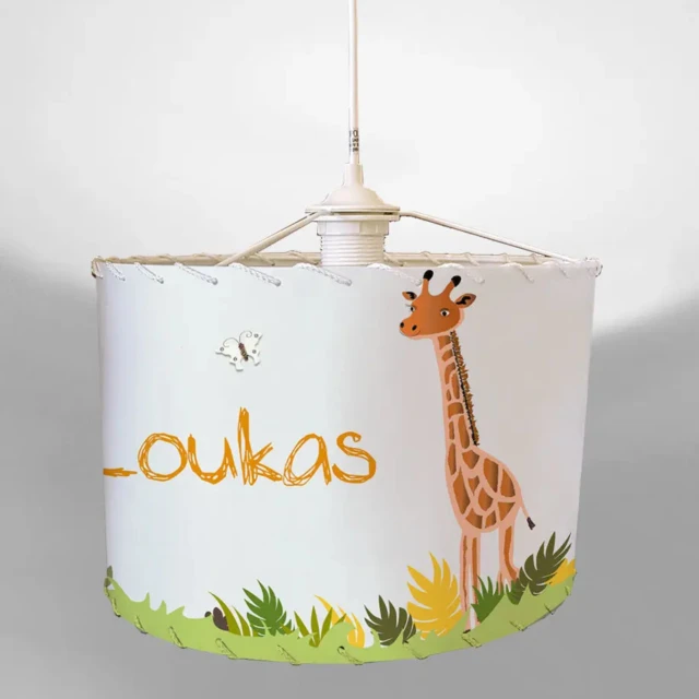 Atelier Baby’Sphère - Plafonnier personnalisable de la déco safari
