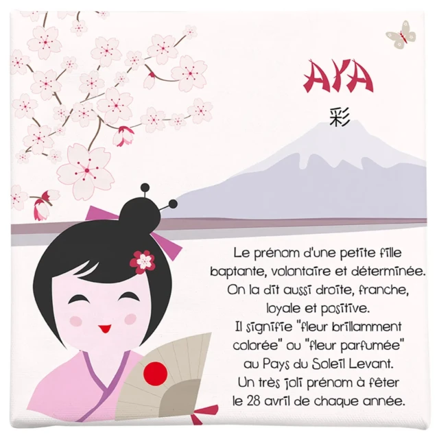 Atelier Baby’Sphère - Cadre personnalisé autour d’un prénom de fille japonais
