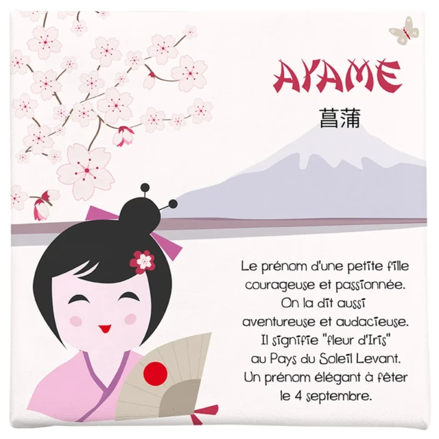 Atelier Baby’Sphère - Cadre personnalisé autour d’un prénom de fille japonais