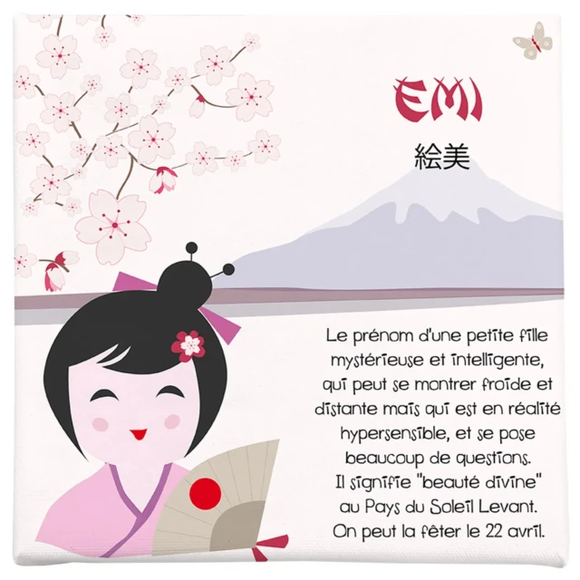 Atelier Baby’Sphère - Cadre personnalisé autour d’un prénom de fille japonais