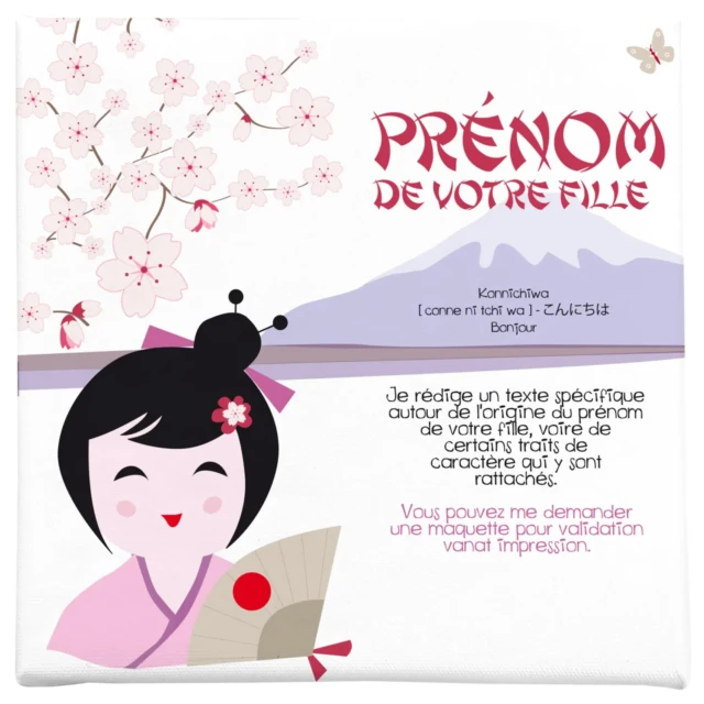Atelier Baby’Sphère - Cadre personnalisé autour d’un prénom de fille japonais