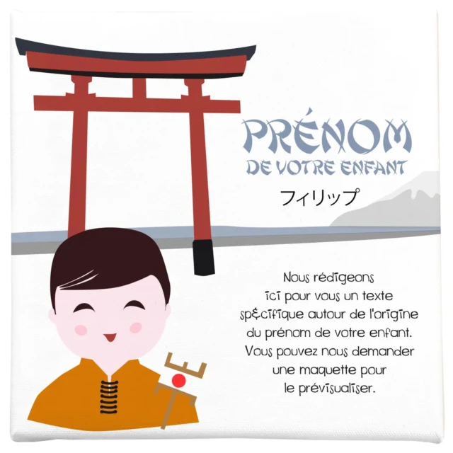 Atelier Baby’Sphère - Cadre autour de l'origine du prénom d'un garçon thème Japon