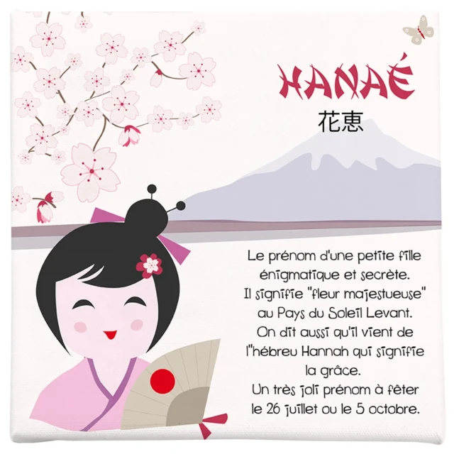 Cadre personnalisé autour d’un prénom de fille japonais par la marque L’Atelier BABY’SPHERE L’Atelier BABY’SPHERE - Cadre personnalisé autour d’un prénom de fille japonais