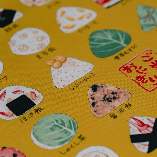 Cosy Club - Oreiller de voiture · ISIDOR Fujiyama